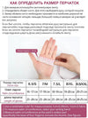 Guantes de Piel para Conducir